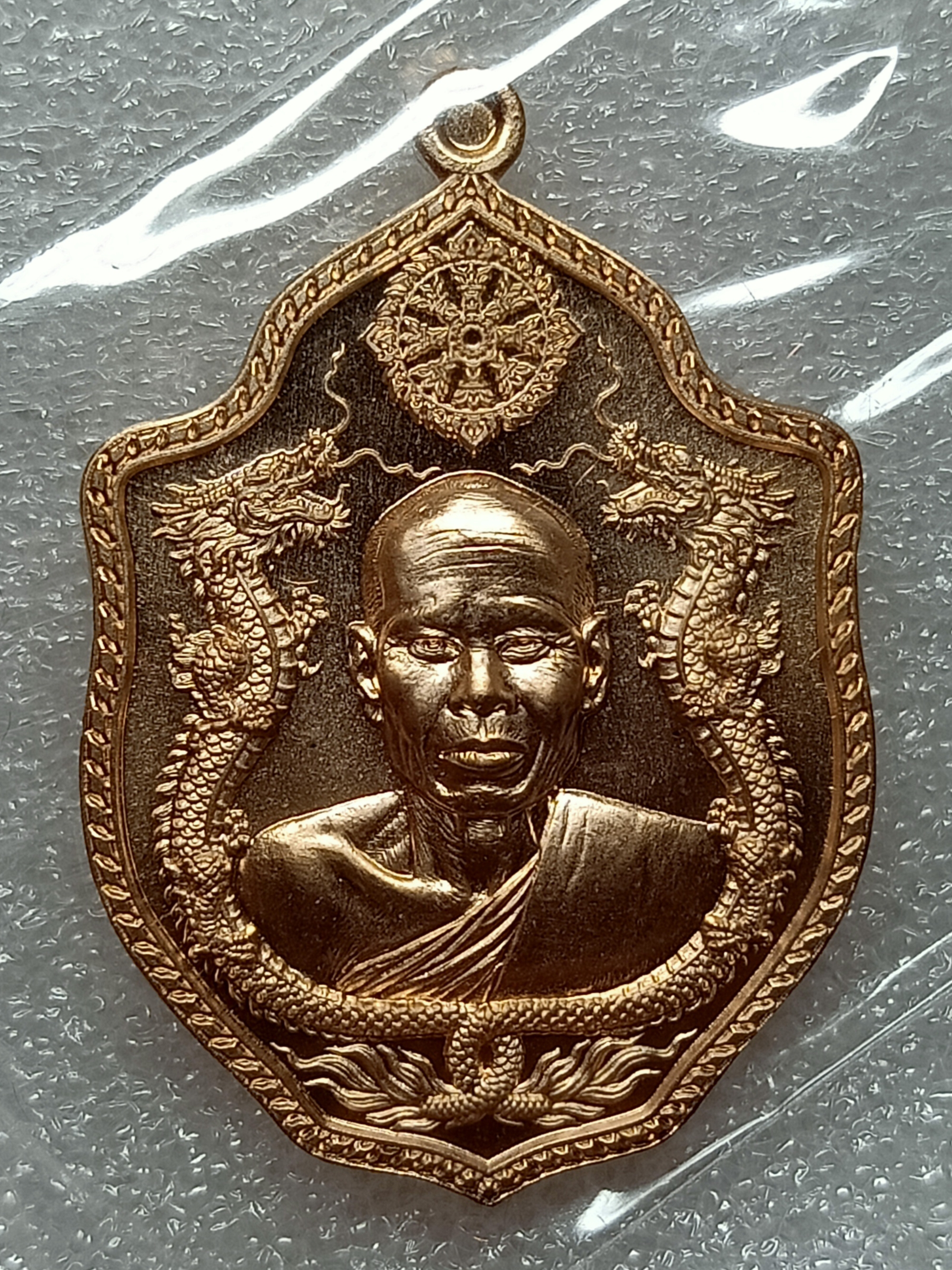 เหรียญมังกรคู่ หลวงพ่อหนุน สุวิชโย เนื้อทองแดงผิวไฟ พร้อมกล่องเดิม