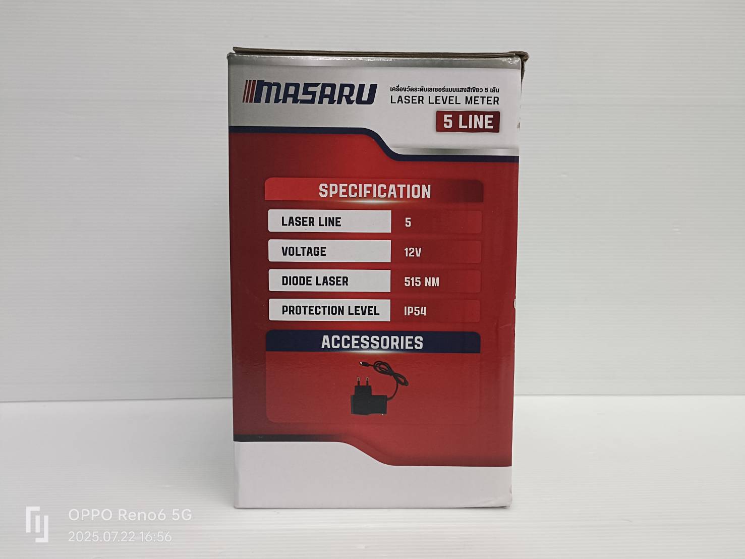 MASARU SMLG-330 เครื่องวัดระดับเลเซอร์แบบแสงสีเขียว 5 เส้น 3.7V (ไม่รวมขาตั้ง)