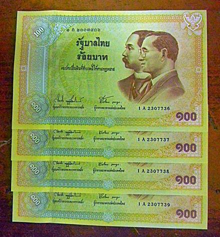 ธนบัตร 100 บาท 100 ปี ธนบัตรไทย รัชการที่ 5 คู่กับ รัชกาลที่ 9 ปี45 จำนวน 4 ใบ สภาพ UNC