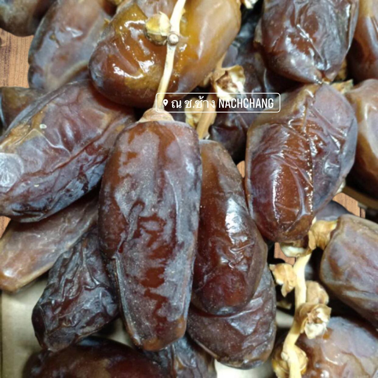 อินทผาลัม นาเดีย Nadia 🌛💫 อินทผาลัมอบแห้ง นำเข้าตูนีเซีย แบรนด์ที่ขายดี คุณภาพเกรดพรีเมี่ยม เนื้อแห้ง เหนียว กรอบ ไม่หวานมาก เม็ดใหญ่ ขนาด 500 กรัม