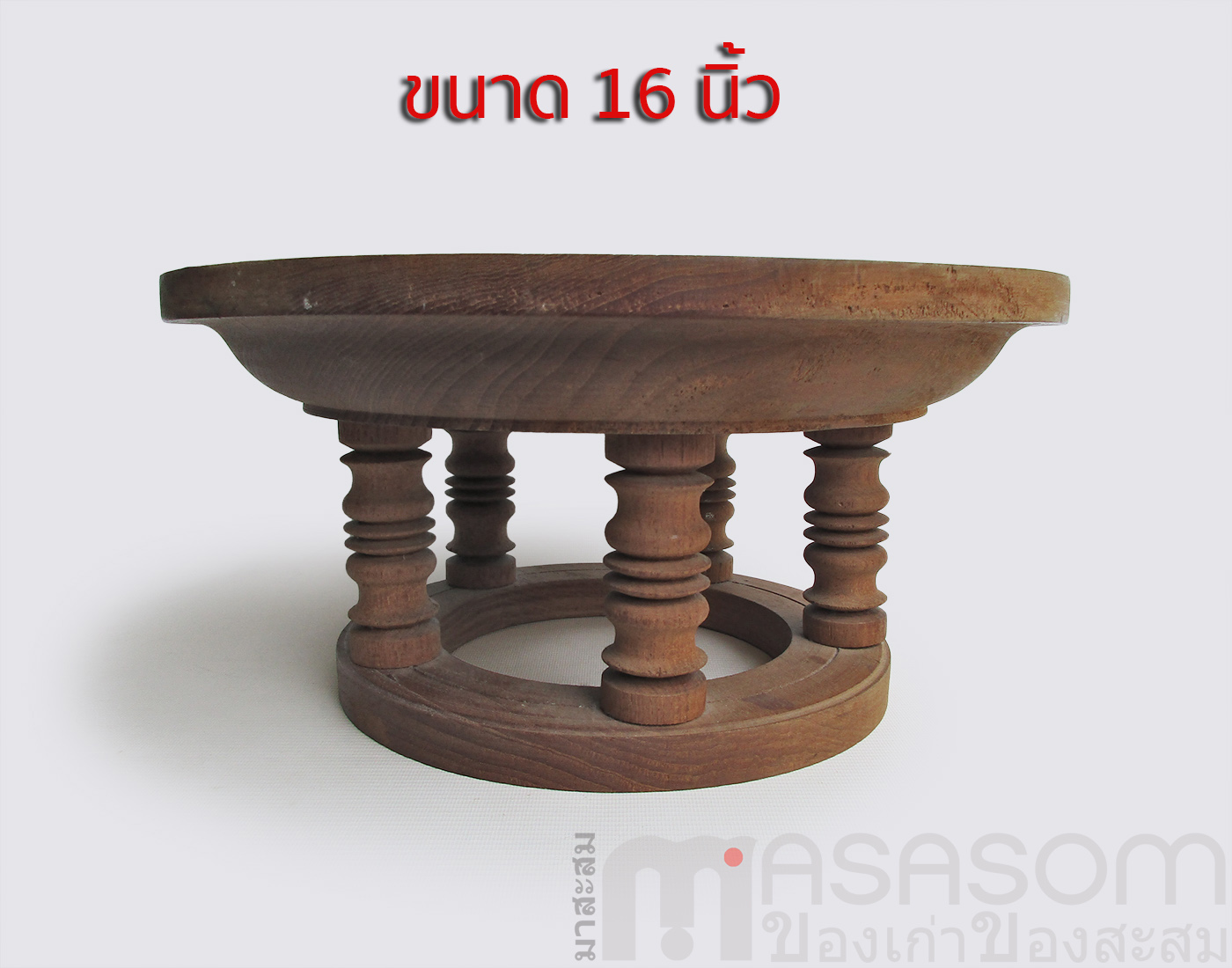 ขันโตกไม้สักเก่า