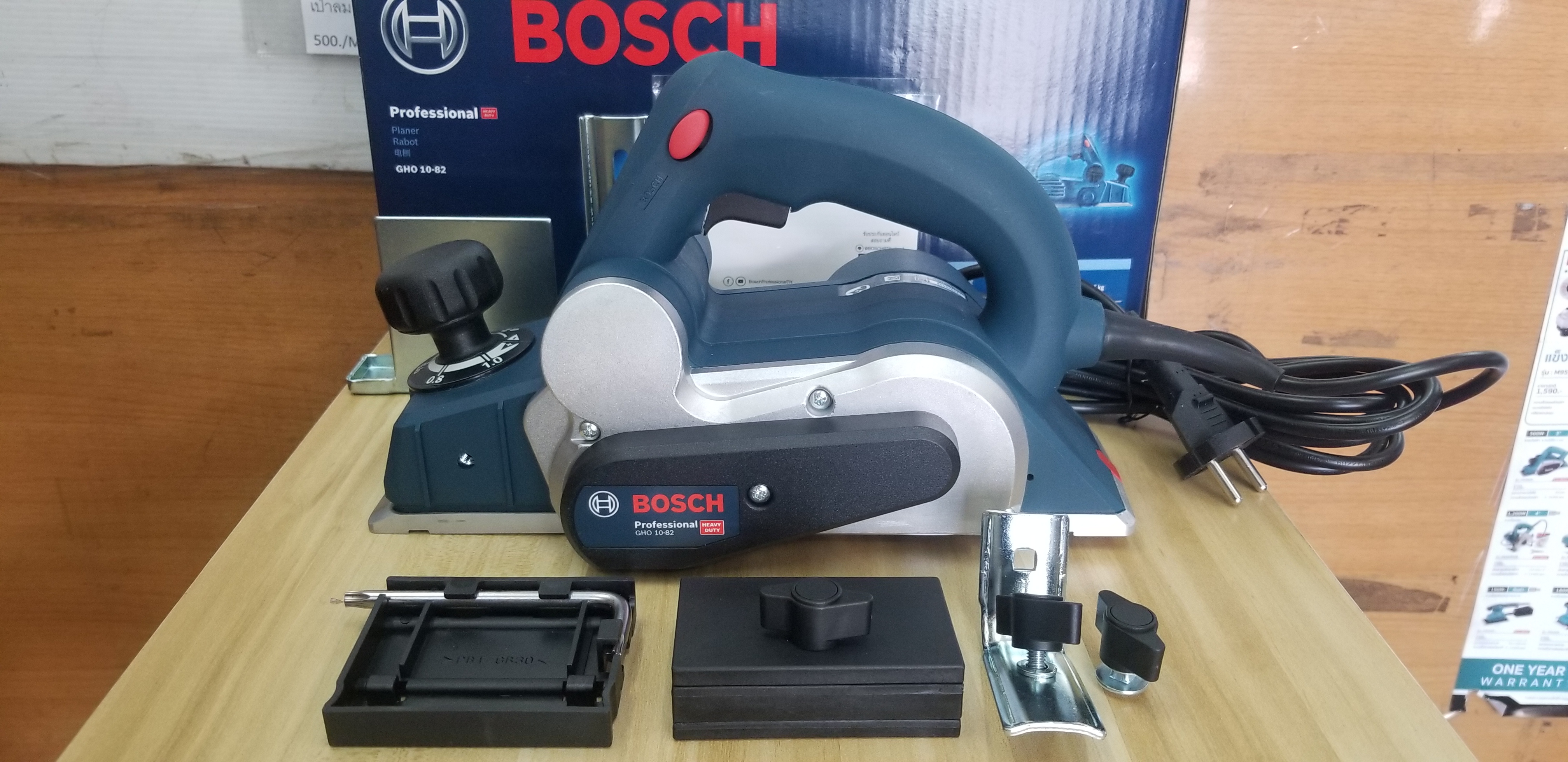 กบ3" GHO10-82 BOSCH 0601594007