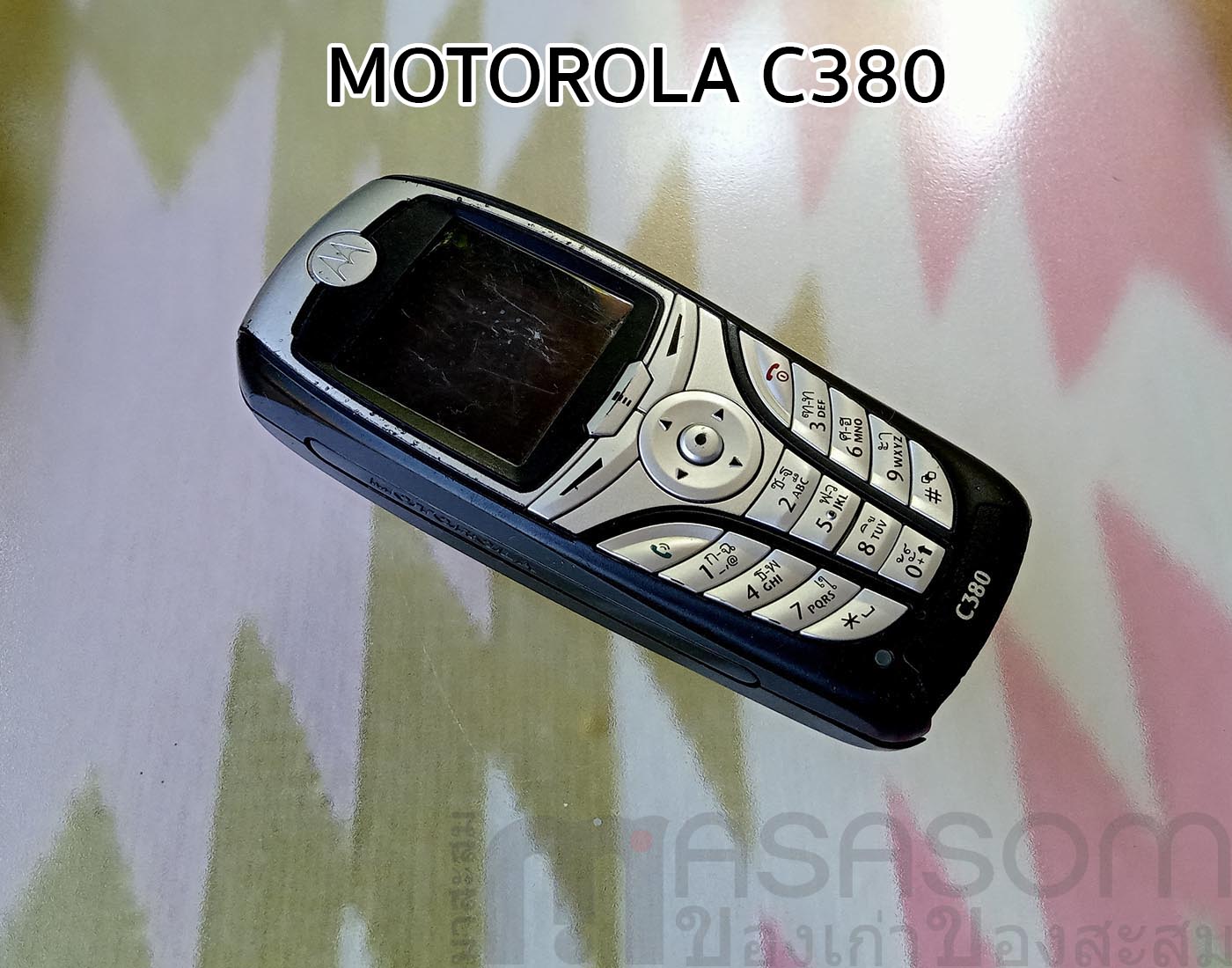 โทรศัพท์มือถือ Motorola C380