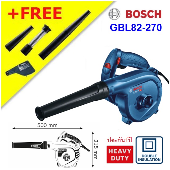 เป่าลมเย็น GBL82-270 BOSCH