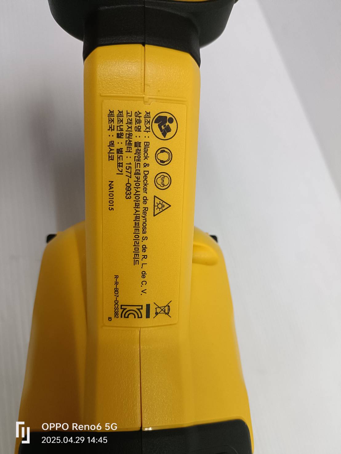 DEWALT เลื่อยชักไร้สาย ไร้แปรงถ่าน 18V(20V Max) เฉพาะตัวเครื่อง รุ่น DCS382N