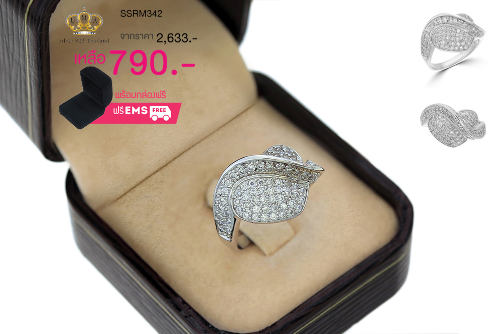 แหวนเพชร ประดับ เพชรCZ แหวนทรงหัวใจ ก้านแหวนบิดเล็กน้อย ฝังเพชรแวววาวและดูหรูหรา สวยระยิบระยับ เหมาะกับทุกไลฟ์สไตล์ของสาวๆทุกช่วงวัย