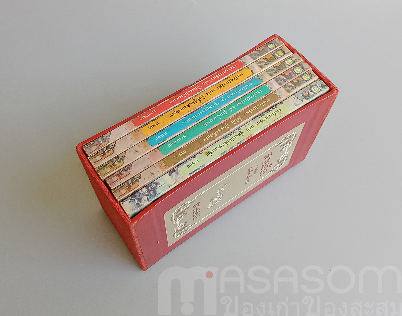 หนังสือสามก๊กฉบับวณิพก