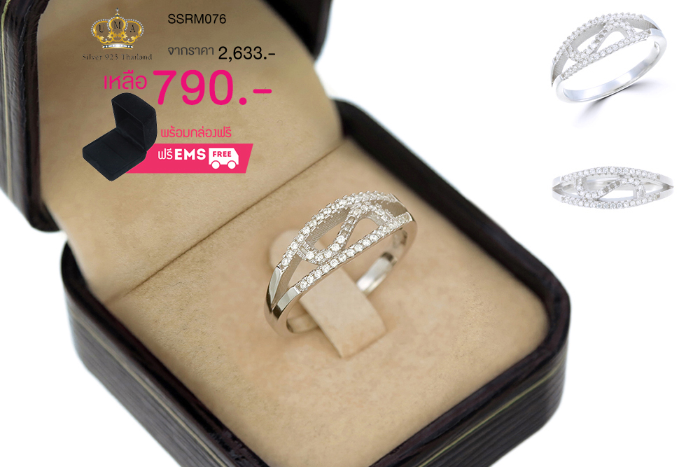 แหวนเพชรcz ประดับเพชร CZ แหวนลายเส้นฝังเพชรกลมขาวดัดเป็นตัว S ดีไซน์เก๋ไก๋ เรียบหรู แฟชั่นแบบชิคๆ คอลเลคชั่นใหม่ ที่มาพร้อมกับความน่ารักสดใส