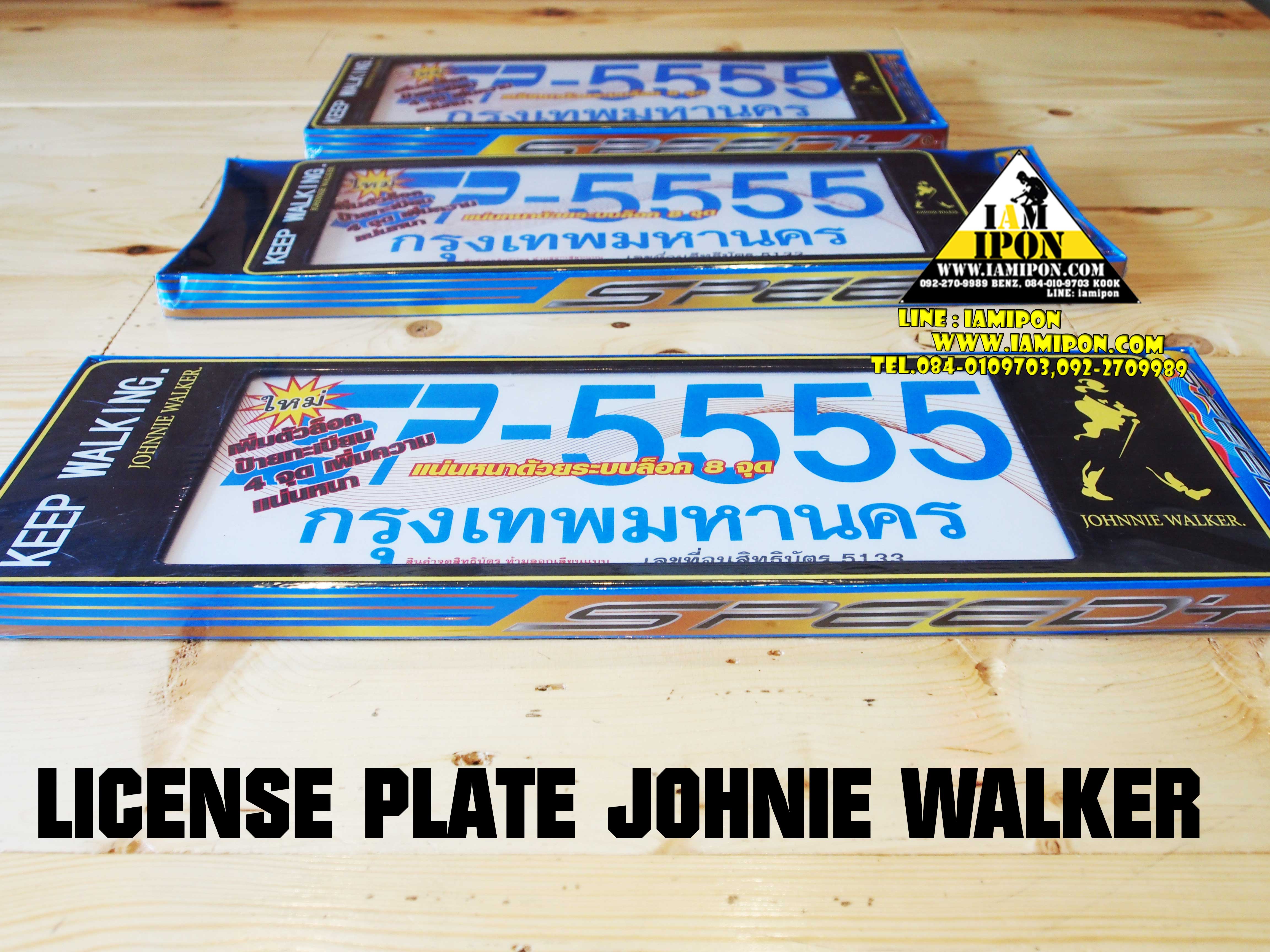 LICENSE PLATE กรอบป้ายทะเบียนยาว