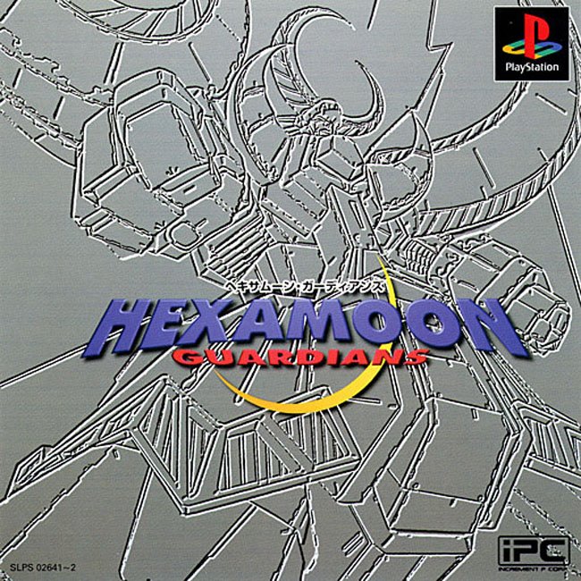 HEXAMOON GUARDIANS [JP : 2 Discs]