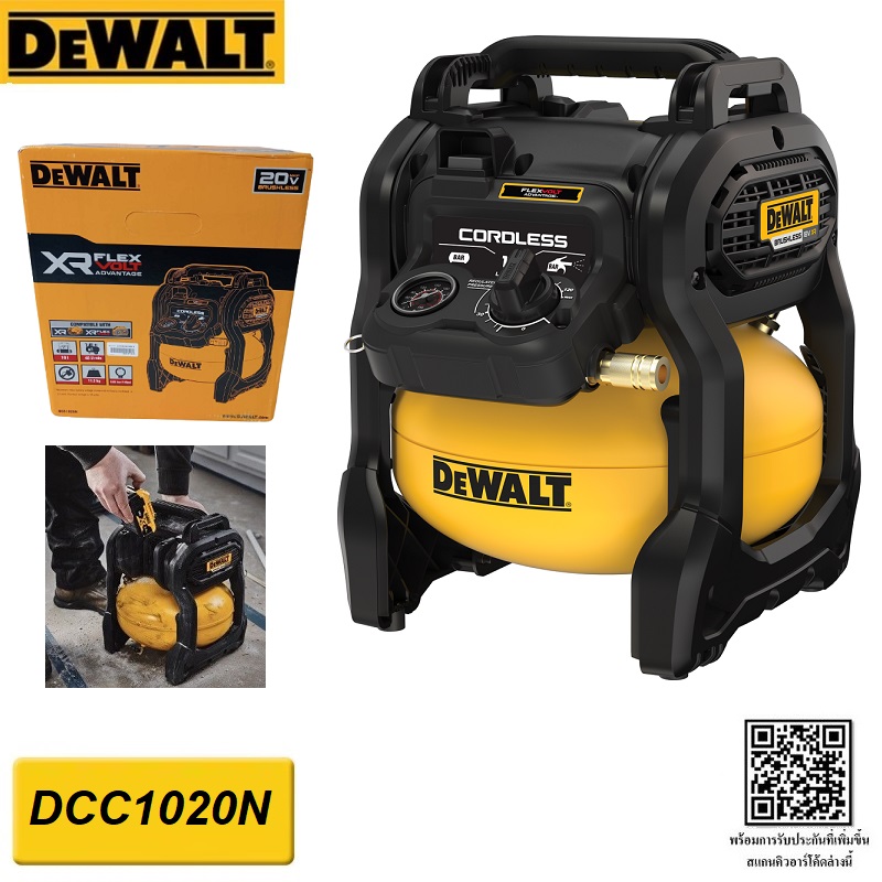 DEWALT รุ่น DCC1020N-KR ปั๊มลมไร้สายไร้แปรงถ่าน 10 ลิตร 20V Max Flexvolt Advantage เฉพาะตัวเครื่อง