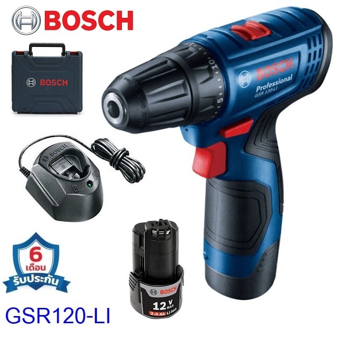 สว่านไขควงไร้สาย GSR120-Li BOSCH