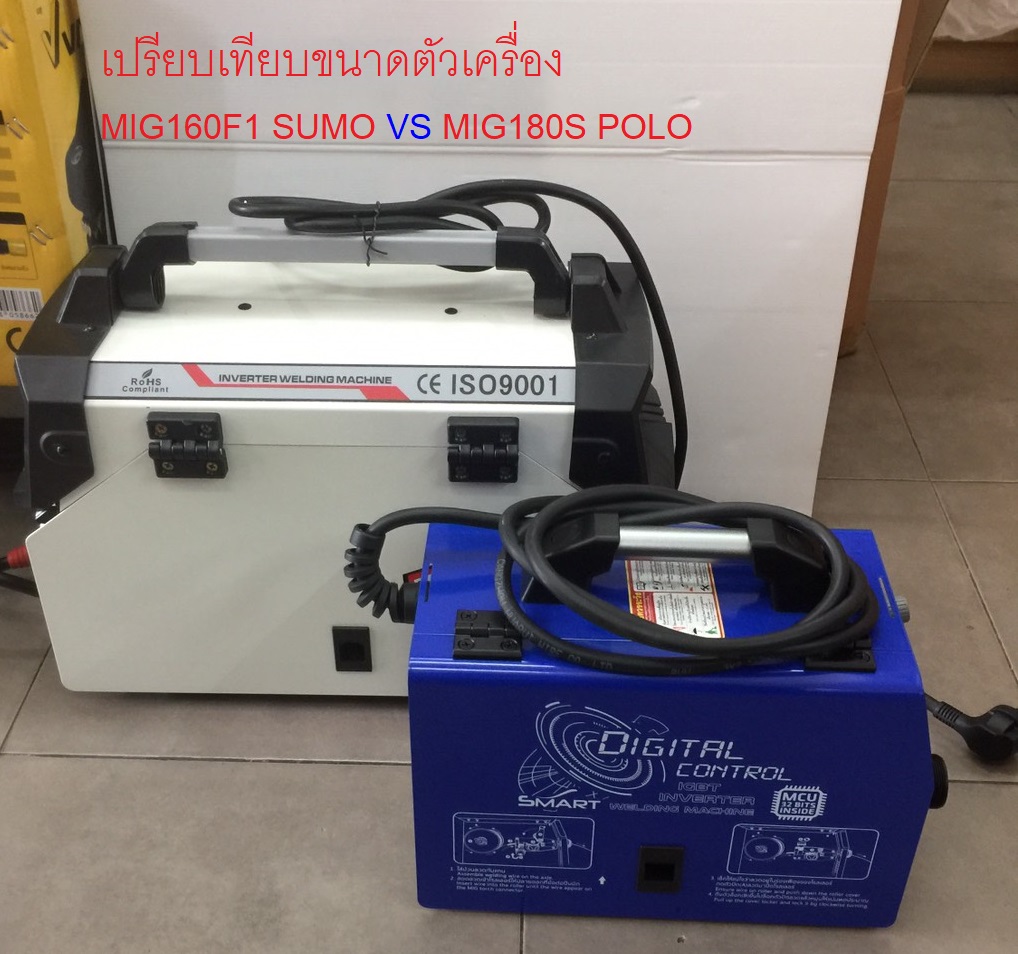 ตู้เชื่อมมิกซ์CO2 MIG160F1 SUMO