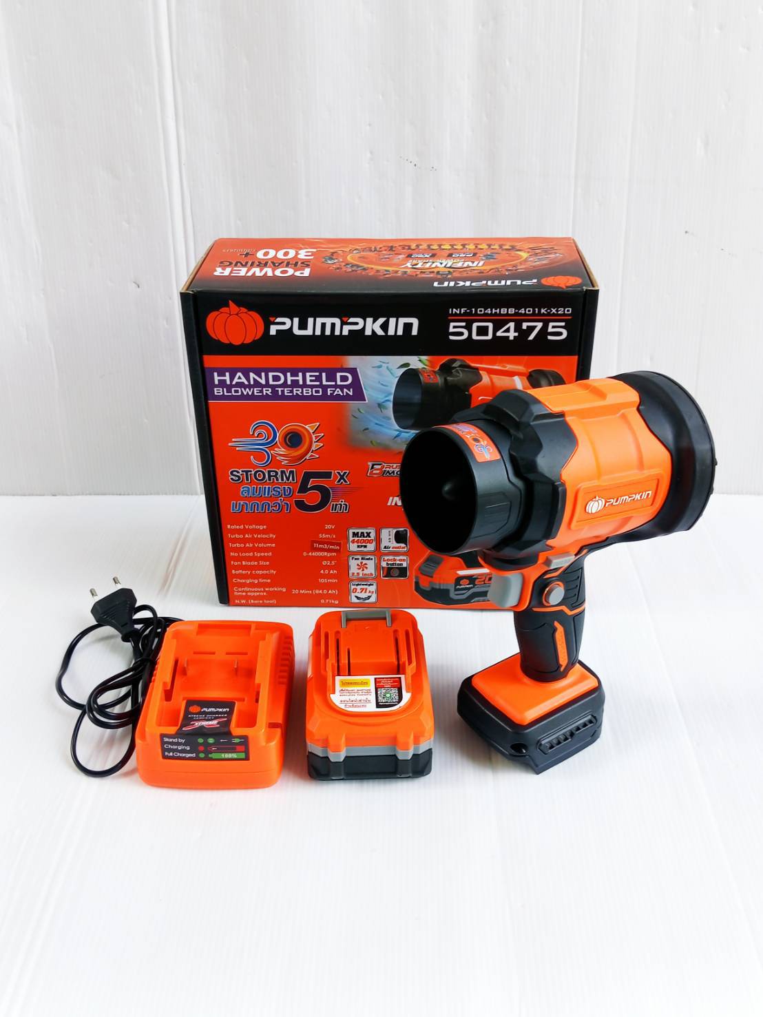 เครื่องเป่าลมมือถือ20V พัดลมเทอร์โบ INF-104HBB-401K-X20 PUMPKIN 50475