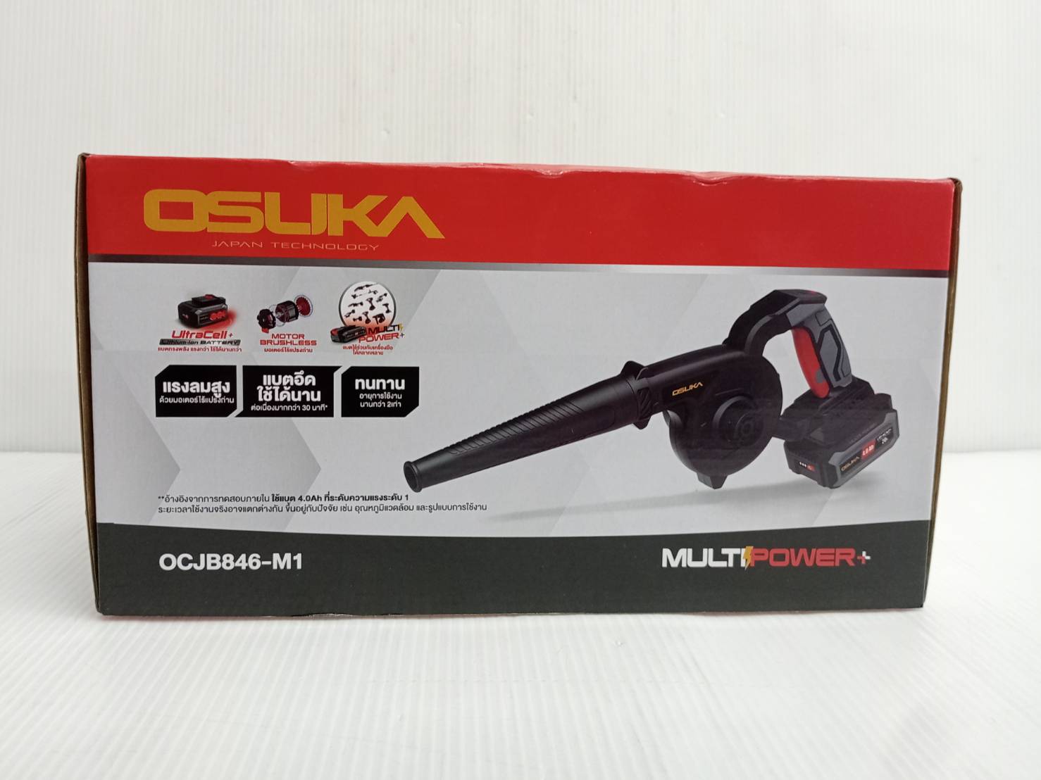 เครื่องเป่าลมไร้สาย 20v OCJB846-M1 OSUKA