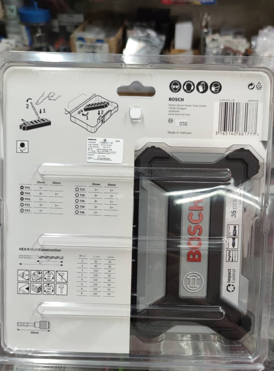 ชุดดอกมัลติ+ดอกไขควง35ชิ้น BOSCH #2608577147