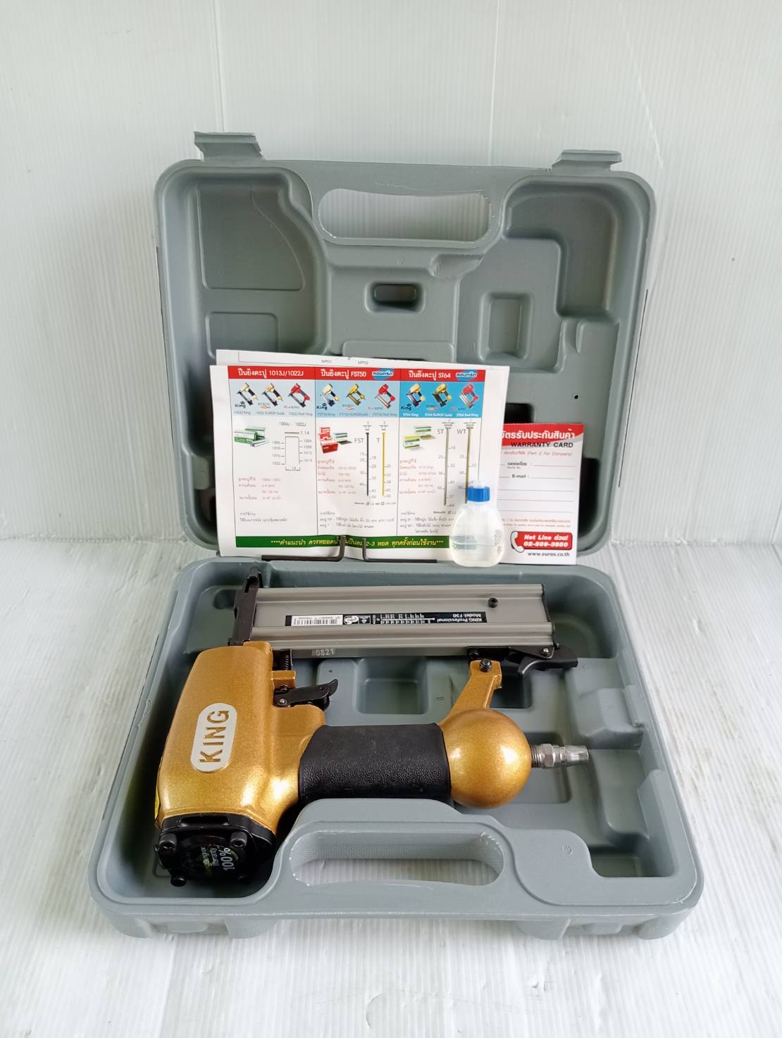 แม็กยิงตะปูลม ขาเดี่ยว F-50 King