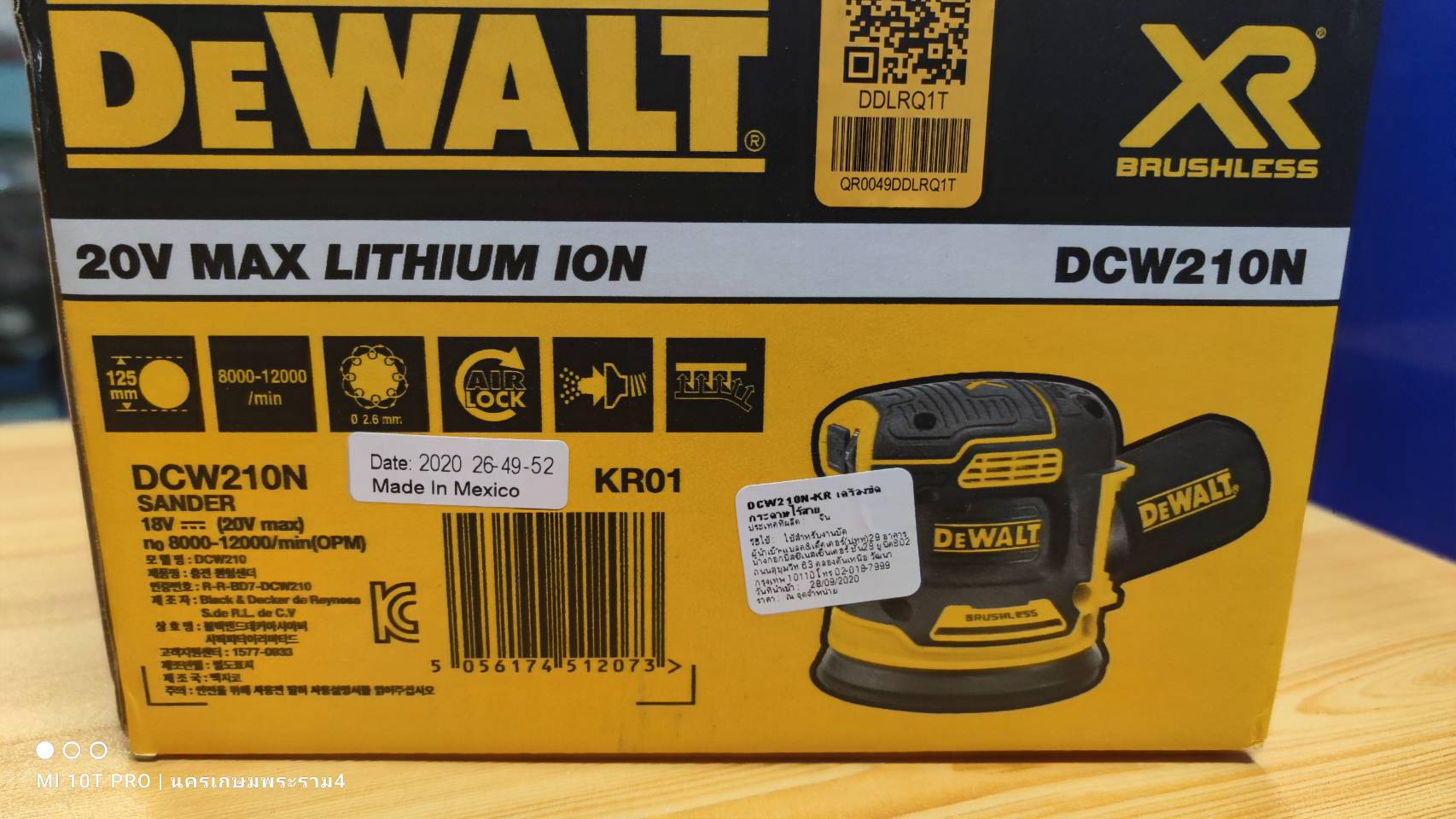 ขัดกระดาษทรายกลม5"ไร้สาย18V DCW210N DEWALT