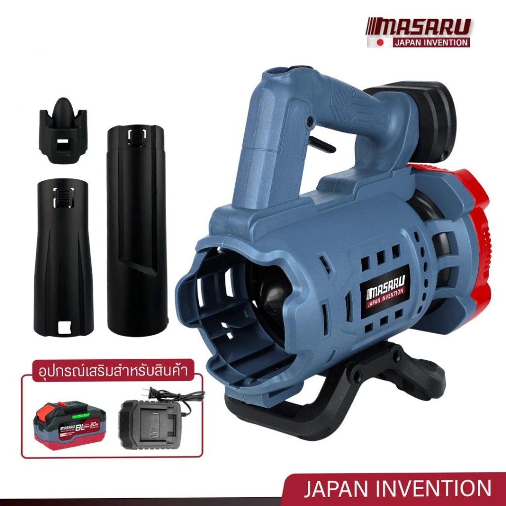 MASARU เครื่องเป่าใบไม้ รุ่น SCBL-800-B1