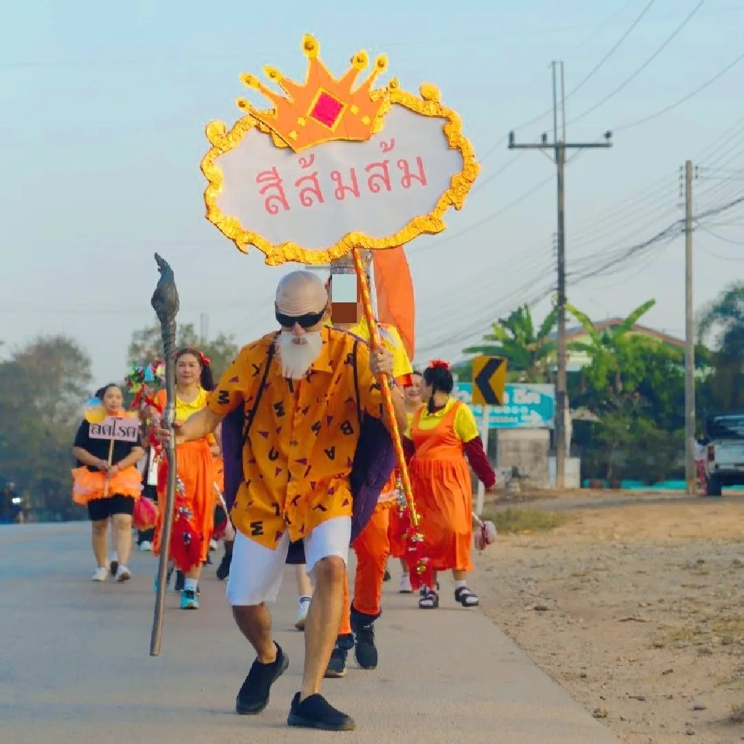 ชุดผู้เฒ่าเต่า @ ดราก้อนบอล