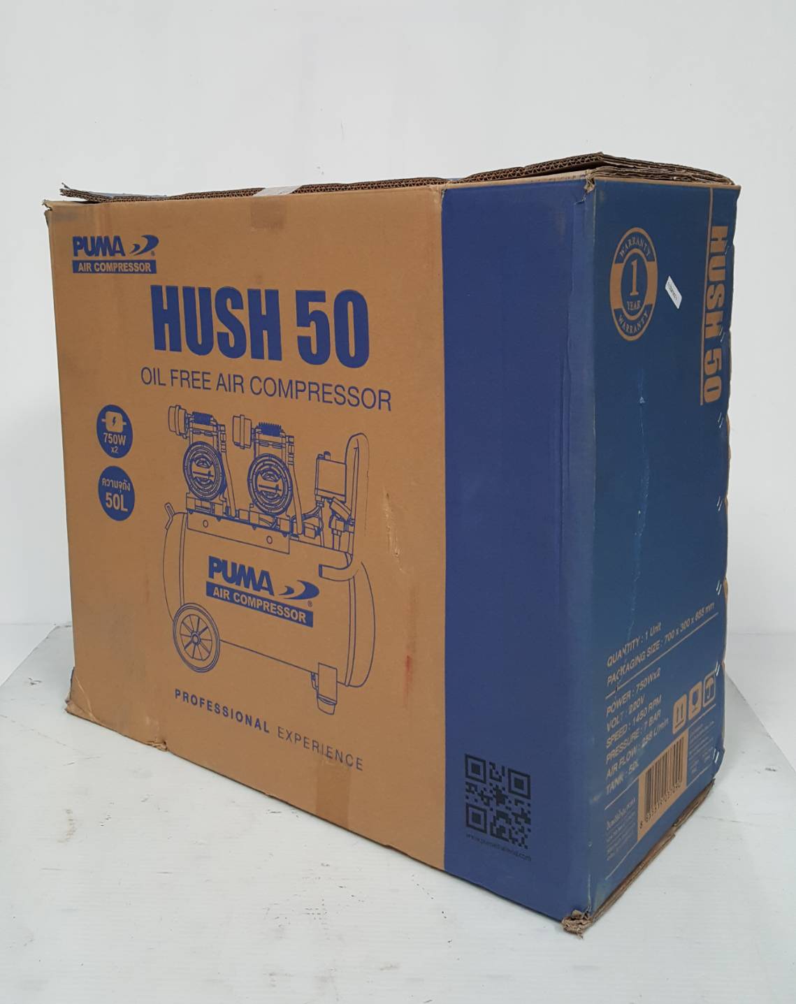 ปั้มลมไร้น้ำมัน50ลิตร HUSH50 PUMA