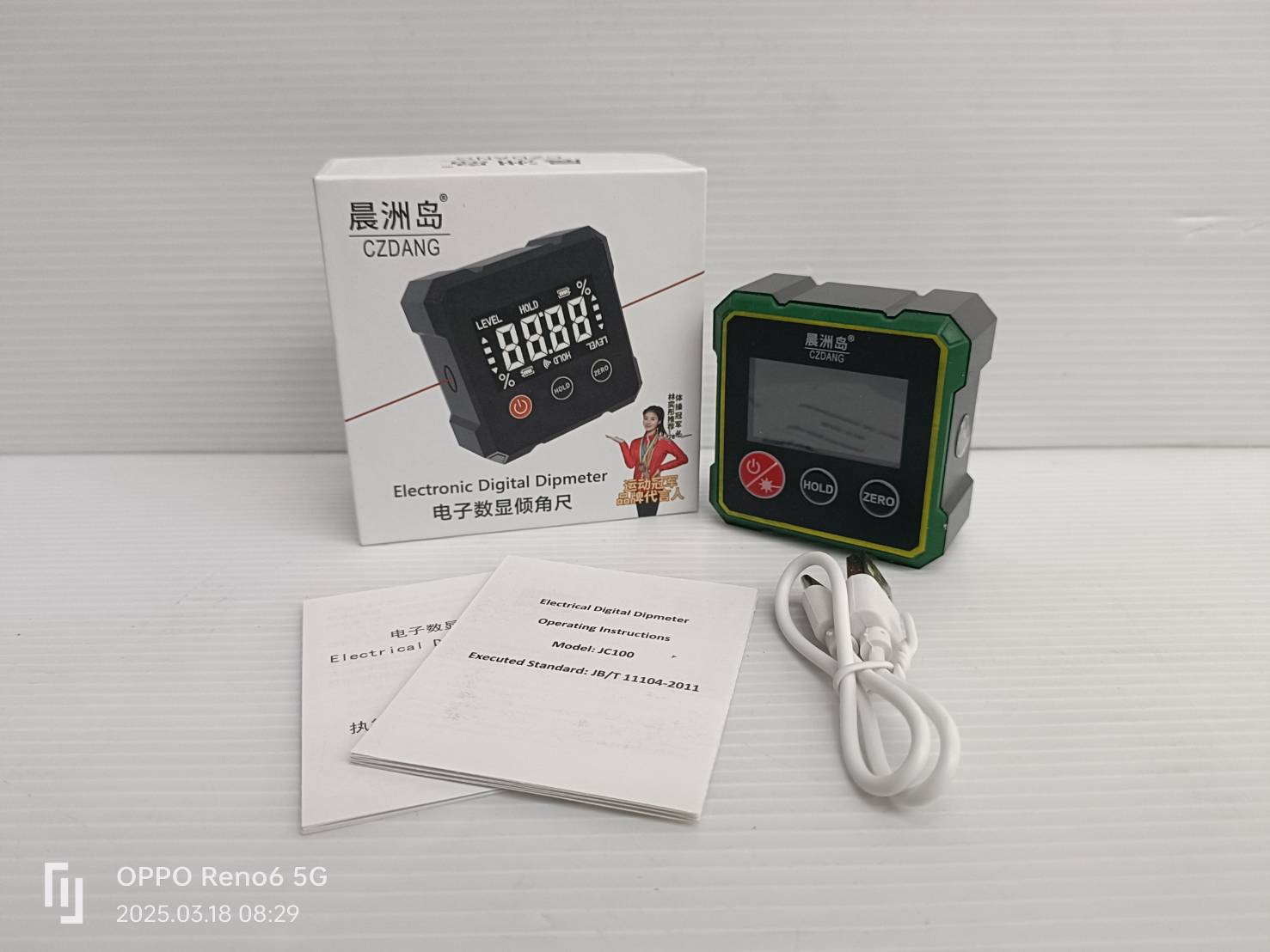 ระดับน้ำดิจิตอลมินิ มีเลเซอร์ JC-100