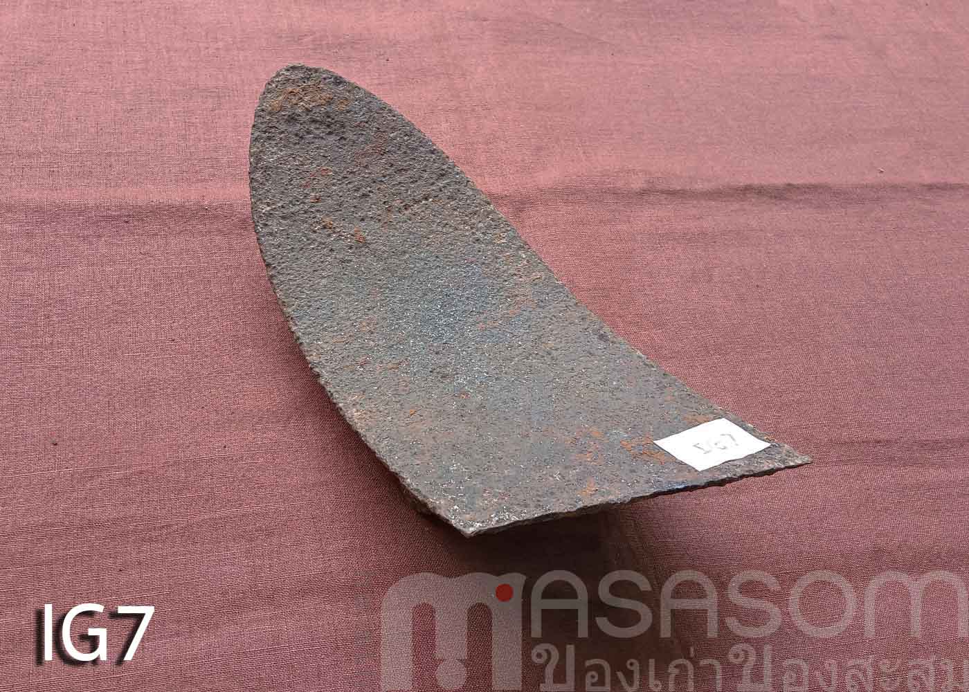 ผานไถนาโบราณ IG7