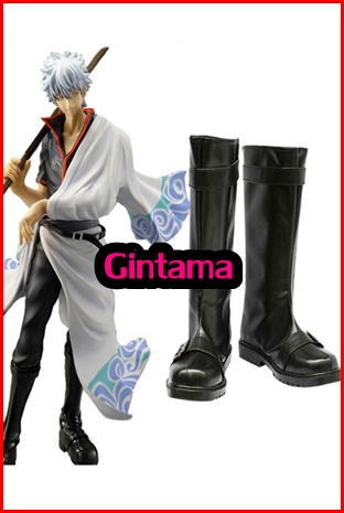 ชุดกินทามะ