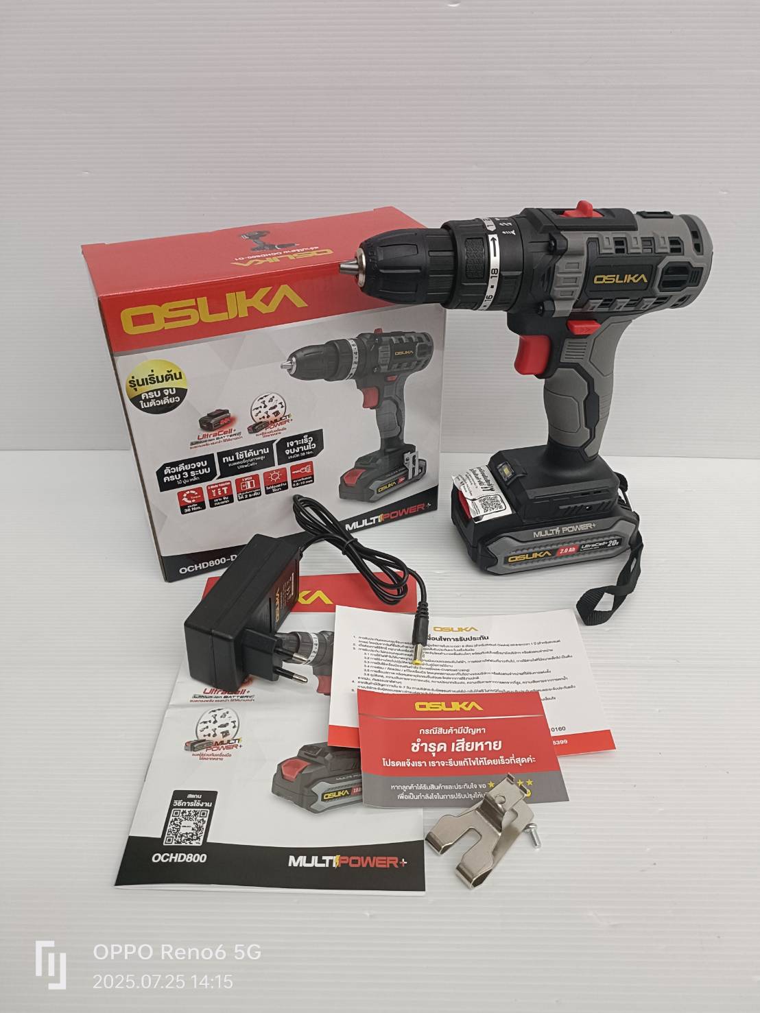 สว่านกระแทก20V OCHD800-D1 OSUKA
