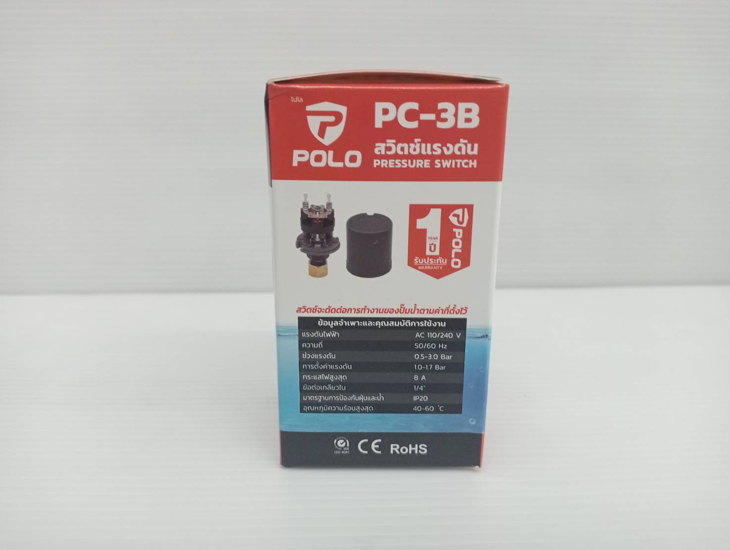 ออโต้สวิทซ์ปั้มน้ำ On 1.0 / Off 1.7 POLO เกลียว1/4,3/8