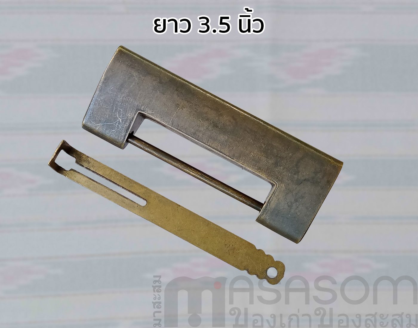 กุญแจจีนโบราณขนาดเล็ก