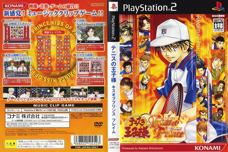 THE PRINCE OF TENNIS KISS OF PRINCE FLAME [JP : DVD5 1 Disc]