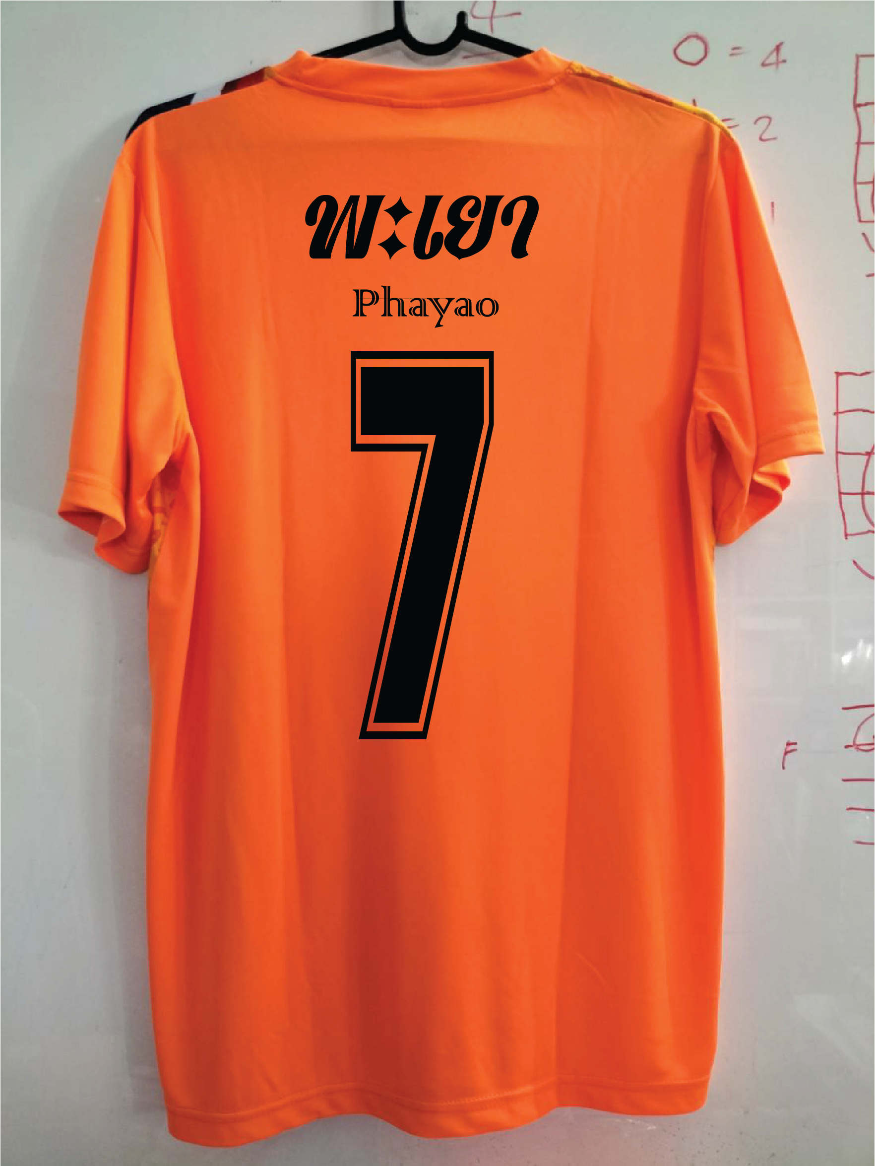 เสื้อกีฬา สีส้ม สกรีน พะเยา เบอร์ 1-16 Size : L, XL