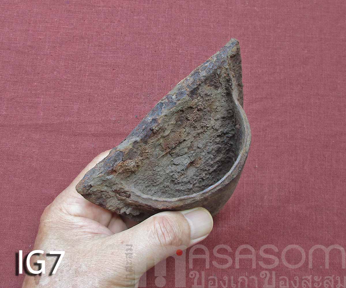 ผานไถนาโบราณ IG7