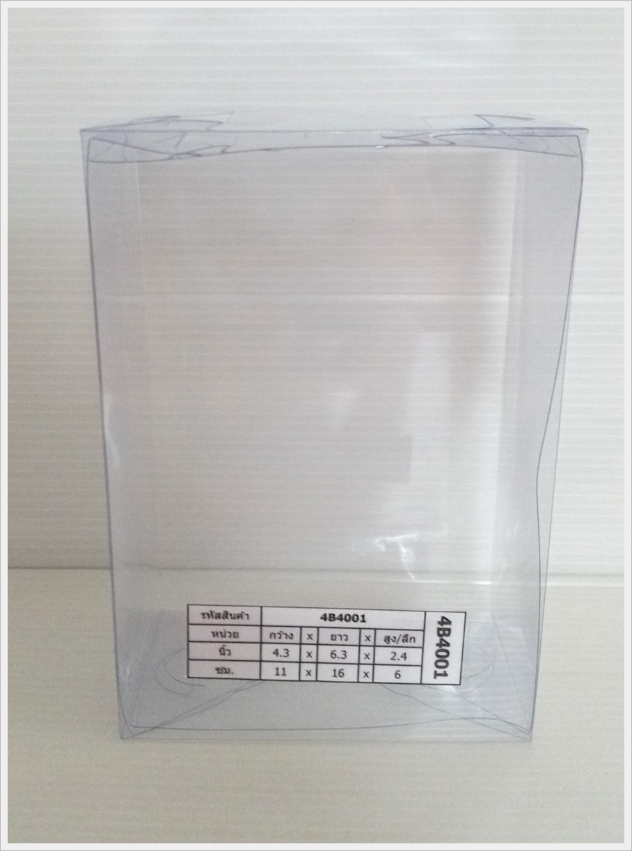 กล่องจัดแพคสินค้า ขนาด 11 x 16 x 6 cm