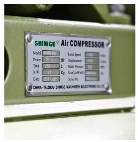 ปั้มลมสายพาน250ลิตร 3HP SGJ2070-250 POLO