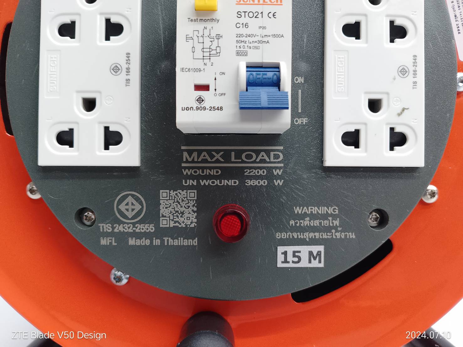ล้อเก็บสายไฟ SUNTECH 16 A ขนาด 1.5 mm. x ยาว 15 เมตร มีเบรคเกอร์ AC1515
