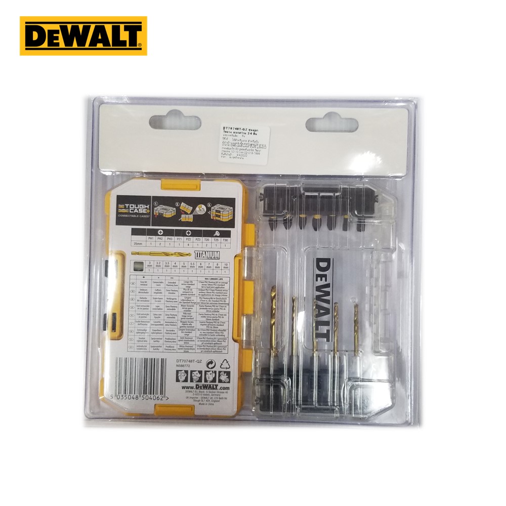 ชุดดอกไขควง + ดอกสว่าน 24 ชิ้น DT70748T DEWALT