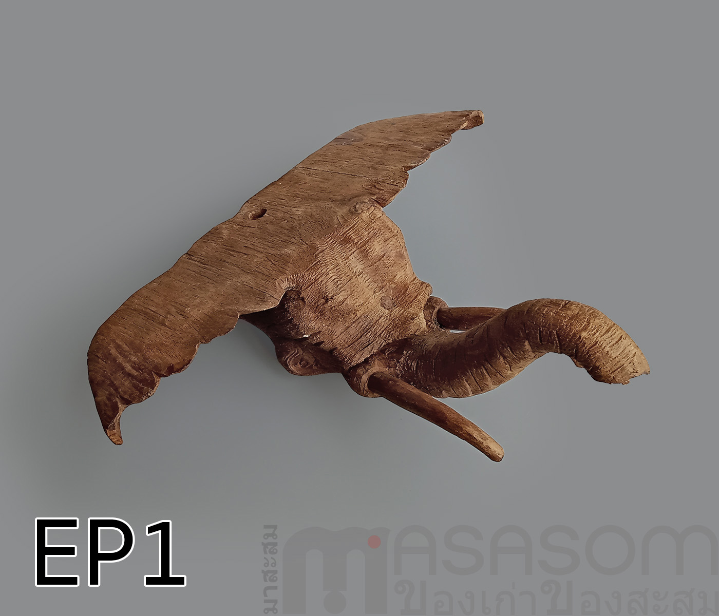 ไม้สักแกะสลักรูปหัวช้าง