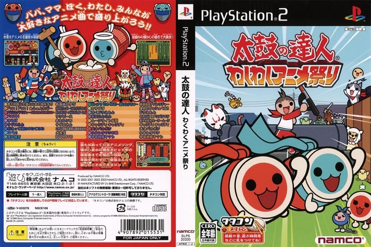 TAIKO NO TATSUJIN WAKU WAKU ANIME MATSURI [JP : CD 1 Disc]