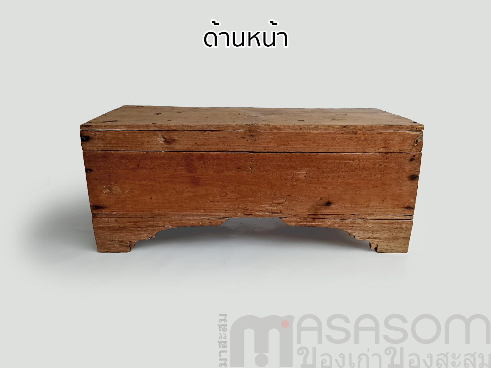 หีบไม้สักของเก่า