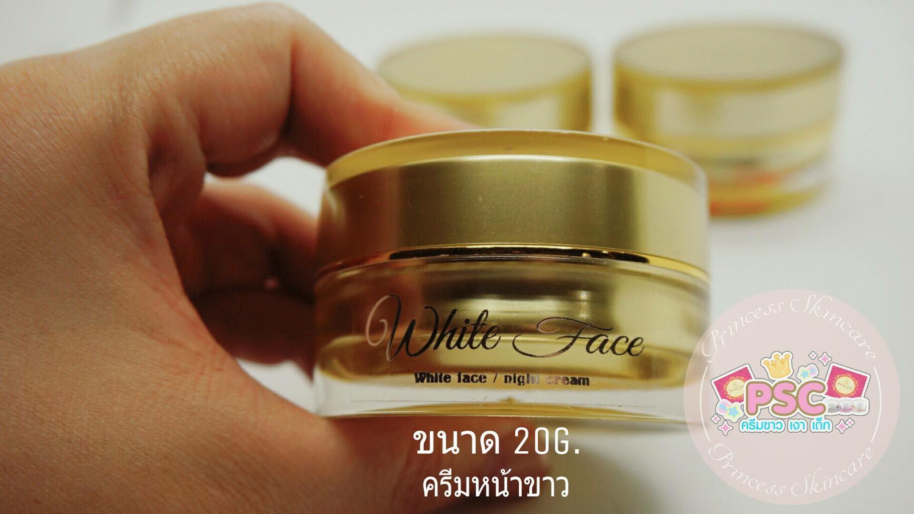 ครีมหน้าขาว หน้าเงา หน้าเด็ก Princess Skin Care PSC ขนาด 20 กร้ม กระปุกละ 390 บาท (ครีมมี 3 หน้าตามสภาพผิว ก่อนสั่งซื้อระบุครีมสูตรที่ต้องการค่ะ)