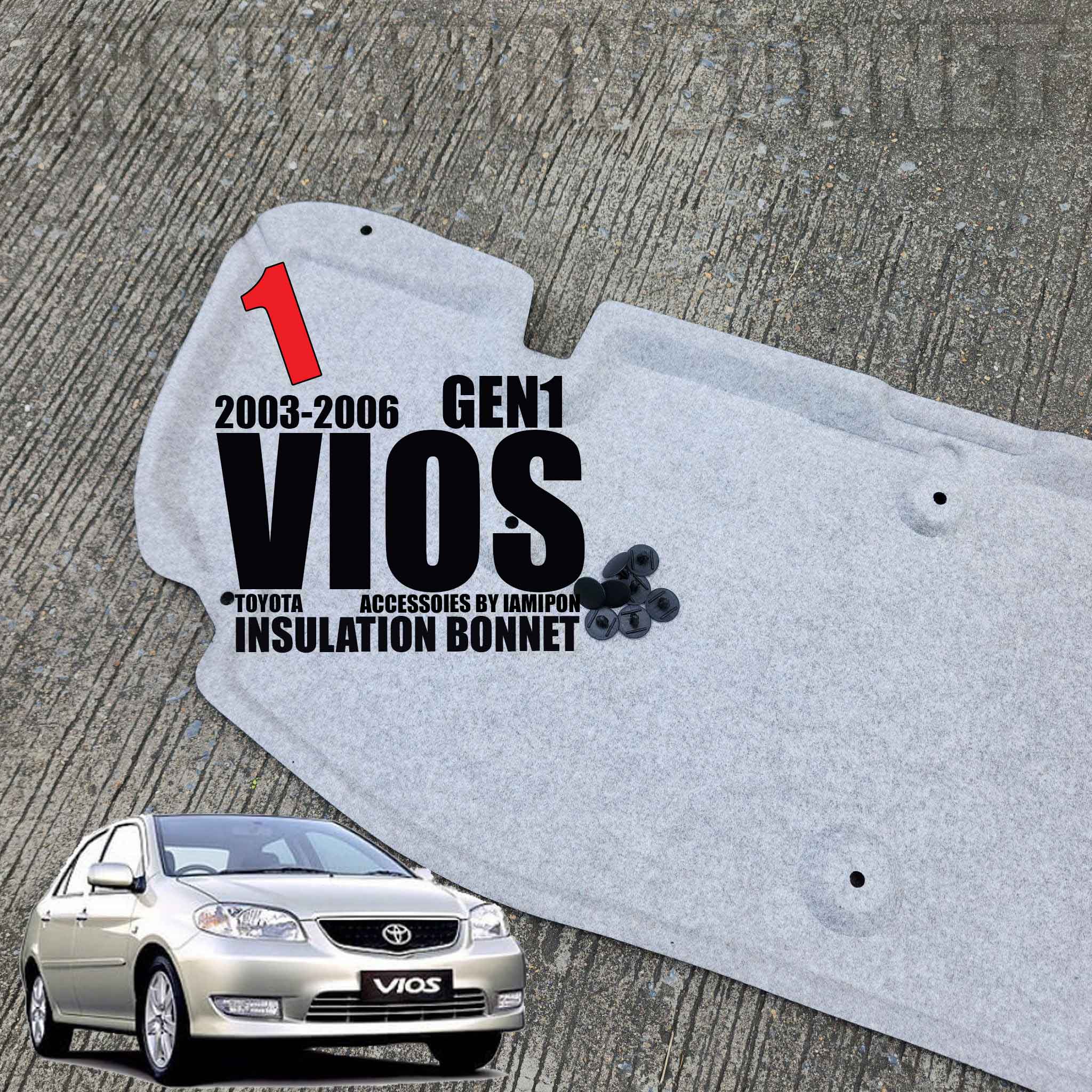 แผ่นกันความร้อนฝากระโปรง TOYOTA VIOS GEN1 2003-2006 ฟรีหมุดยึดทั้งหมด