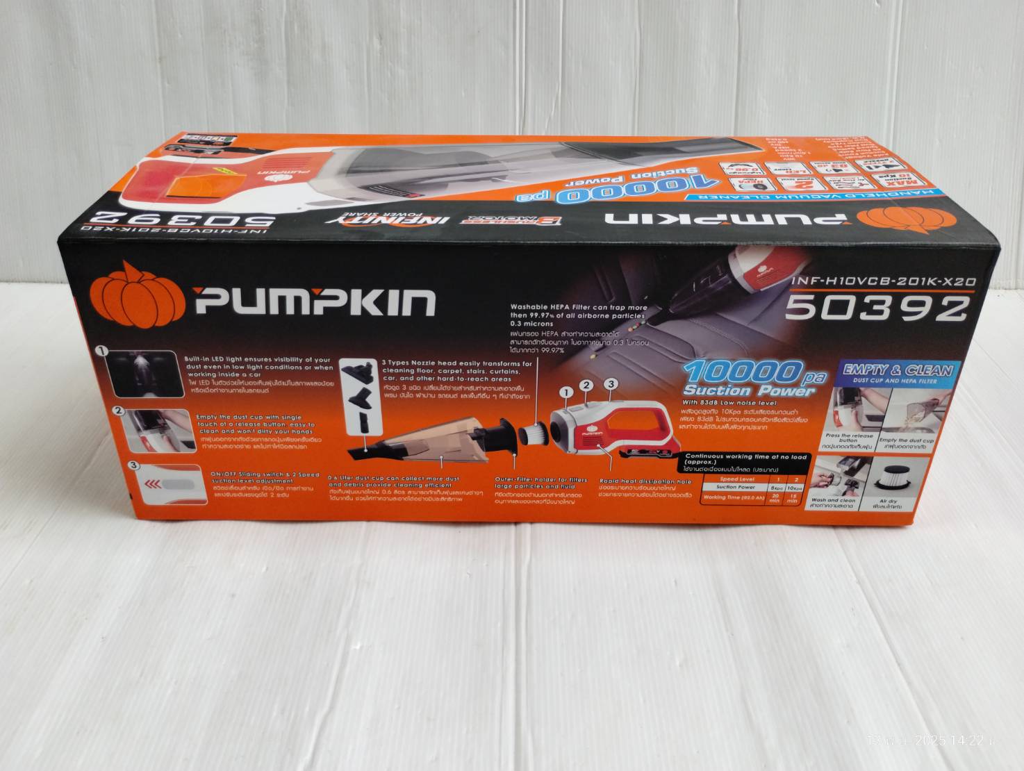 เครื่องดูดฝุ่น20V แบบมือถือ INF-H10VCB-201K-X20 PUMPKIN 50392