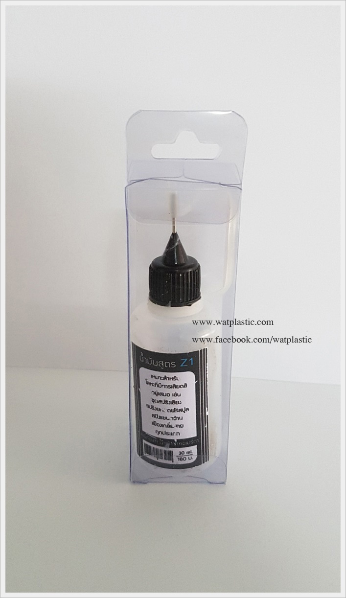 กล่อง-ขวดน้ำหอม/ขวดครีม/หลอดครีม ขนาด 3.1 x 3.1 x 9.7 cm