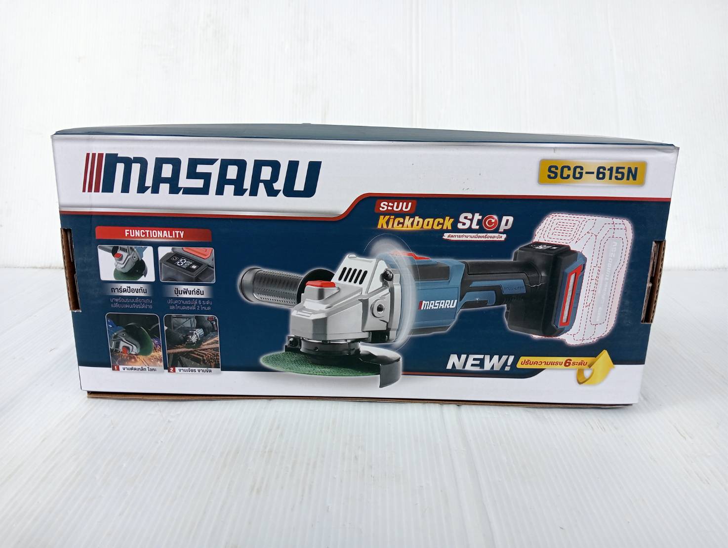 MASARU เครื่องเจียร20V SCG-615-B1 บลัสเลส มีกันสะบัด กันตก