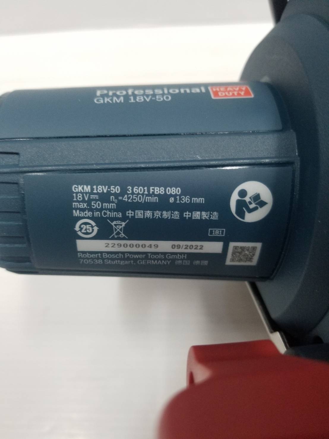 เลื่อยวงเดือนตัดเหล็ก18V GKM18V-50 BOSCH SOLO