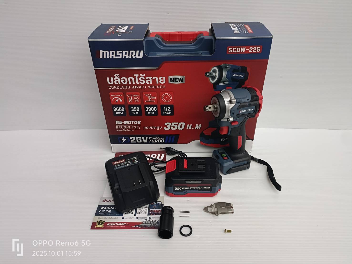 MASARU บล็อกแบต20V SCDW-225-B1