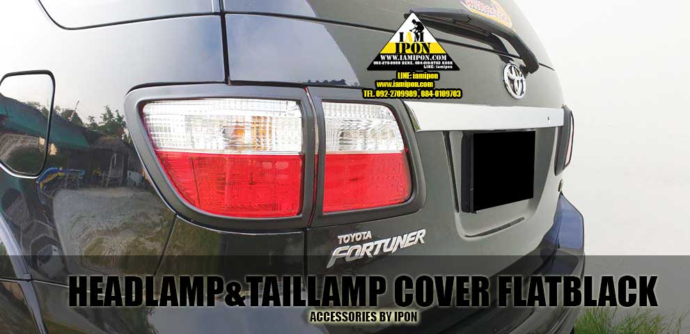 TRAIL LAMP COVER TOYOTA FORTUNER FLATBLACK 2009-2010 ครอบไฟท้ายดำด้านฟอร์จูนเนอร์ ปี 2009 - 2010