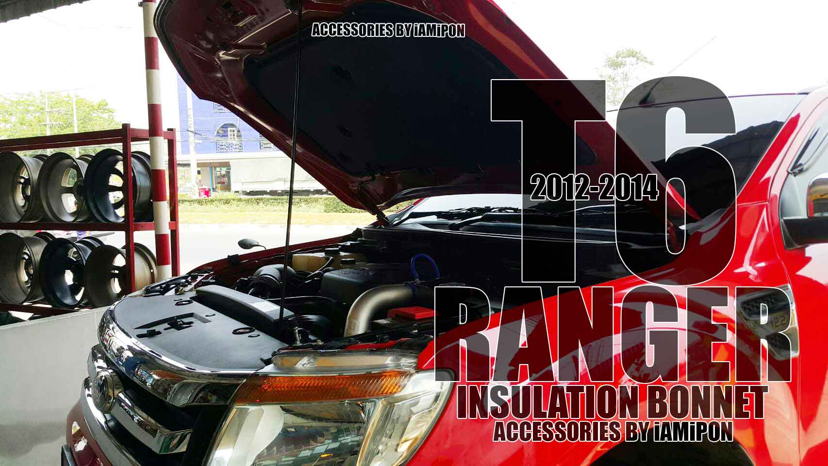 INSULATION BONNET FORD RANGER T6 2012-2014 แผ่นกันความร้อนฟอร์ดเรนเจอร์ T6 2012-2014